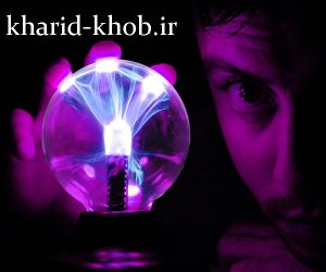 گوی جادویی پلاسما