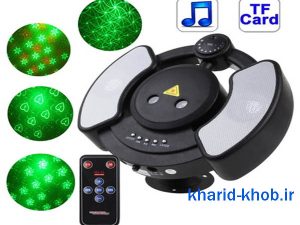 لیزرشو مهمونی