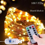 ریسه ریموت دار