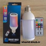 لامپ اسپیکردار